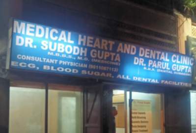 Medical Heart And Dental Clinic logo