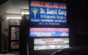Jagmohan Bone And Joint Clinic logo